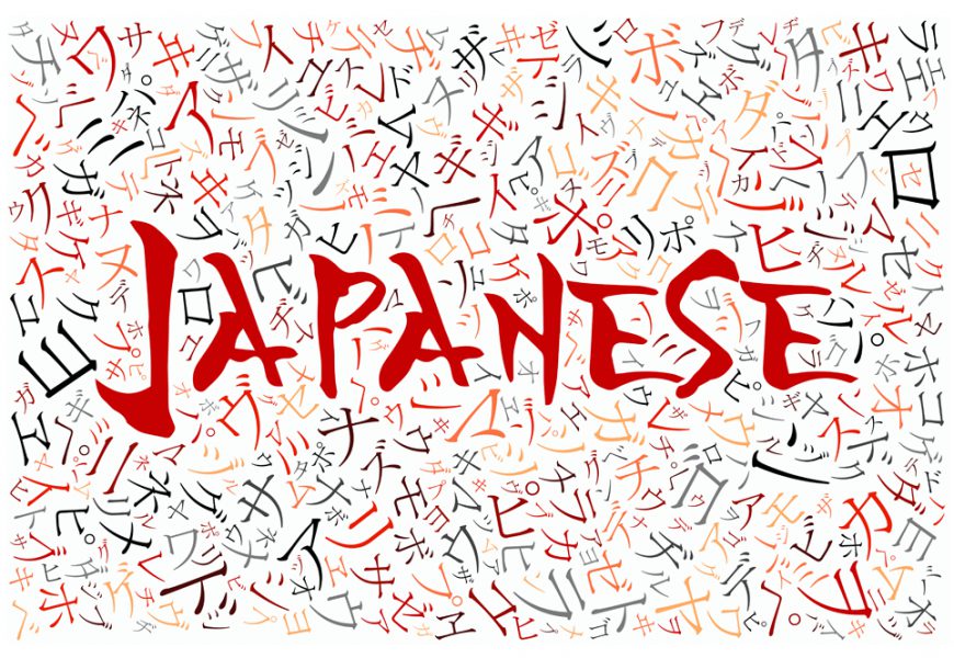 speed-master-n2-dokkai / Japanese Language