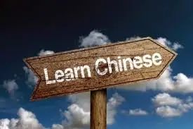 Mandarin Language